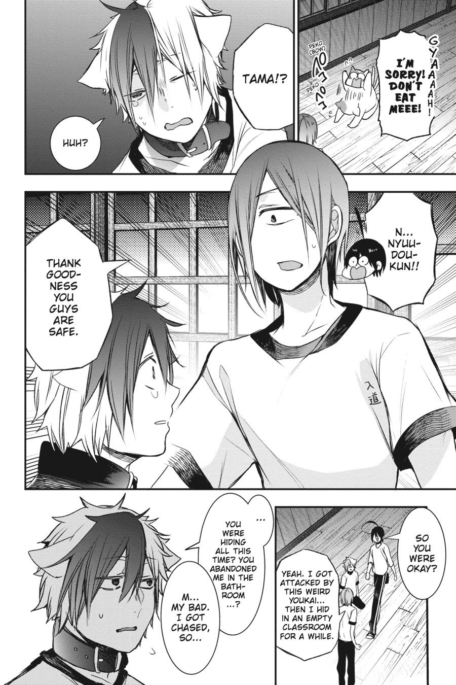 Read A Terrified Teacher at Ghoul School Manga Online
