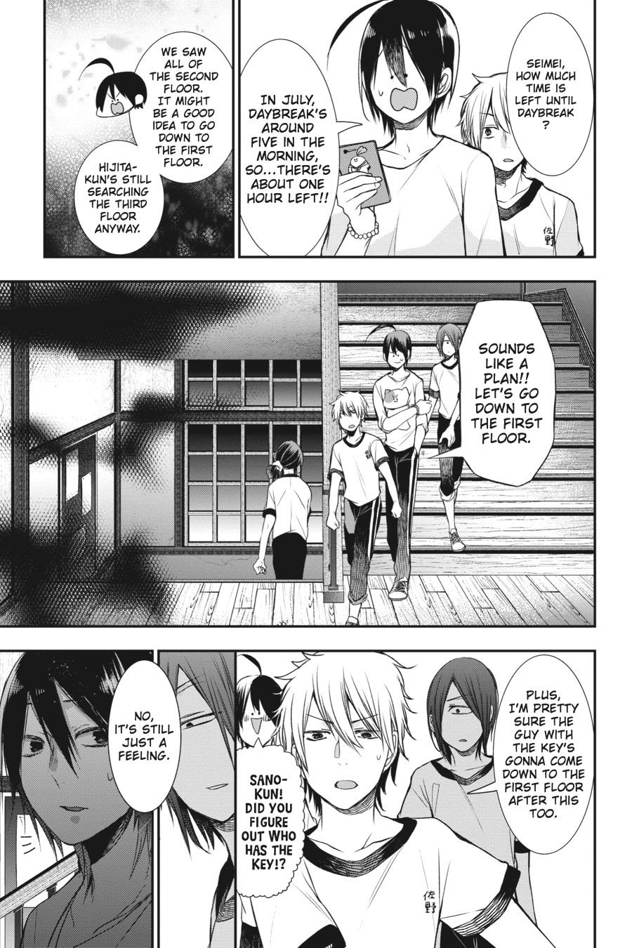 Read A Terrified Teacher at Ghoul School Manga Online