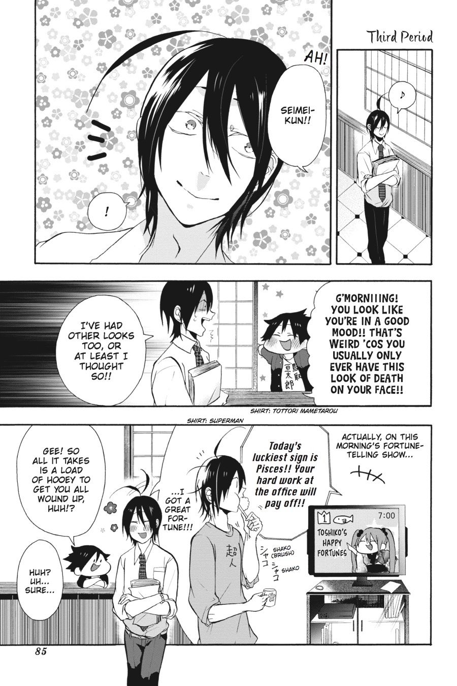Read A Terrified Teacher at Ghoul School Manga Online