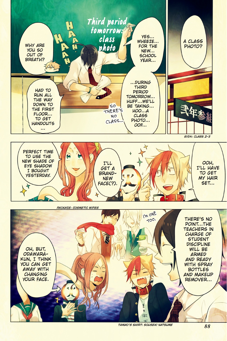 Read A Terrified Teacher at Ghoul School Manga Online