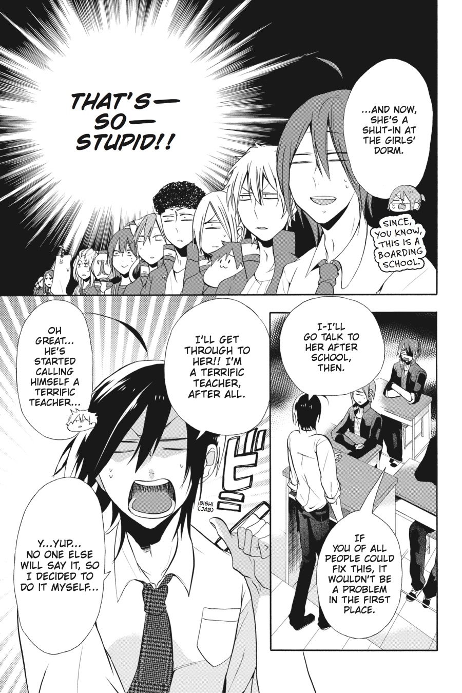 Read A Terrified Teacher at Ghoul School Manga Online