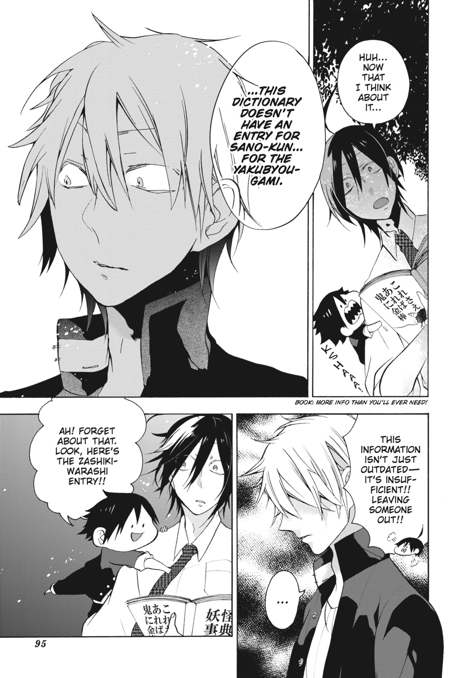 Read A Terrified Teacher at Ghoul School Manga Online