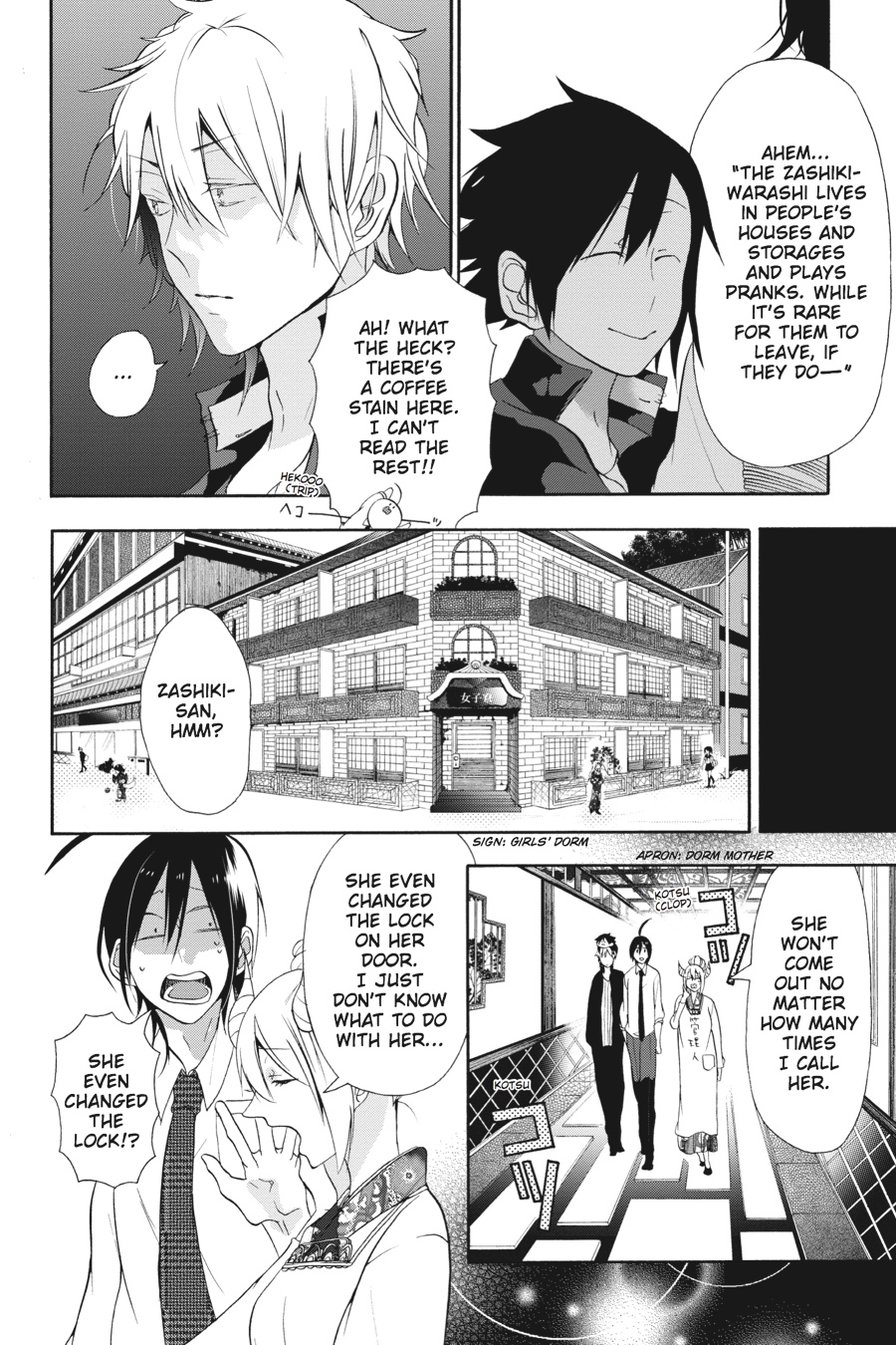 Read A Terrified Teacher at Ghoul School Manga Online