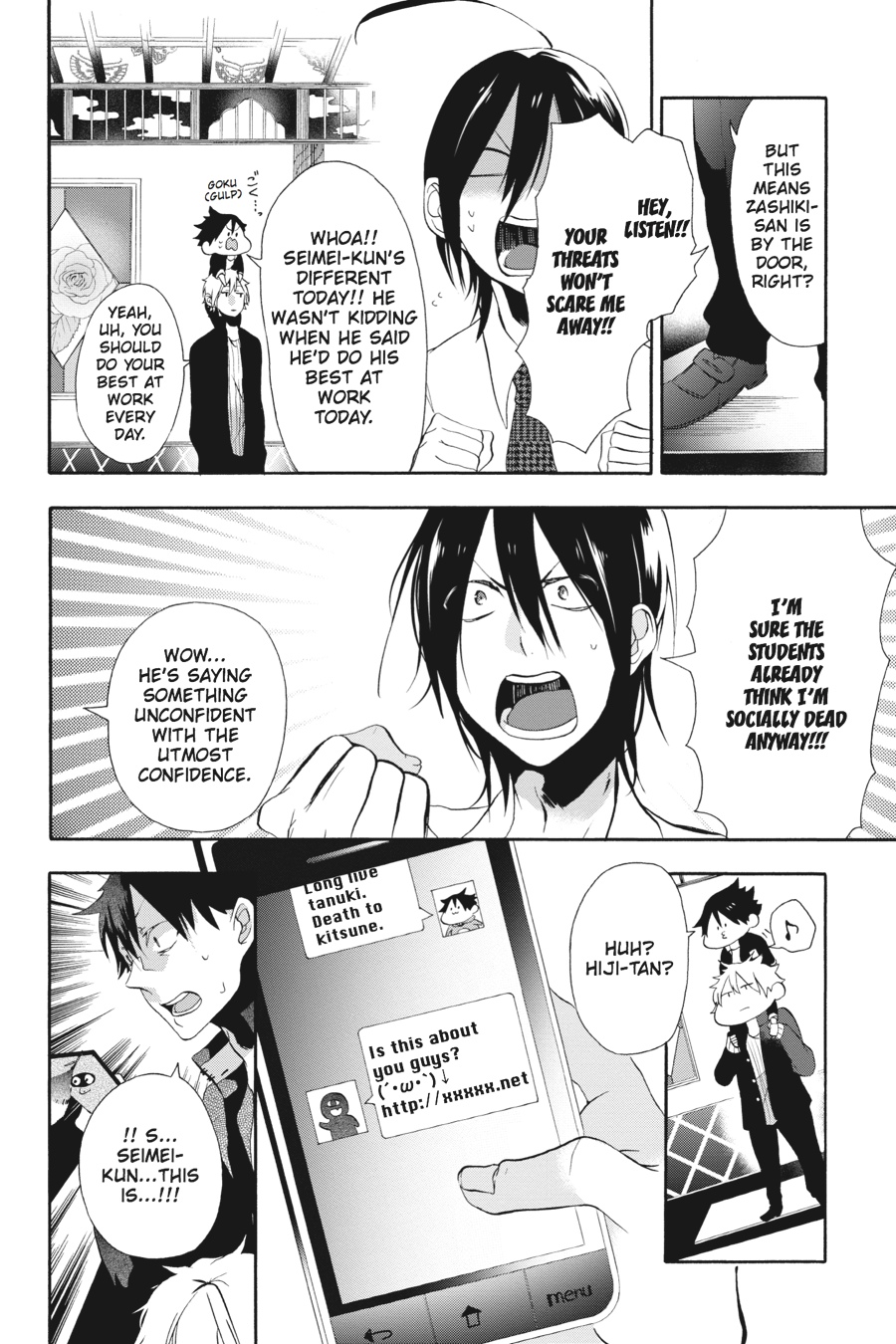 Read A Terrified Teacher at Ghoul School Manga Online
