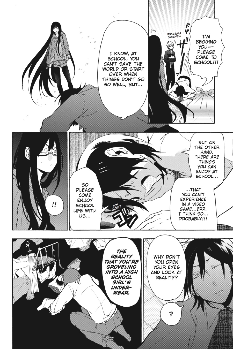 Read A Terrified Teacher at Ghoul School Manga Online