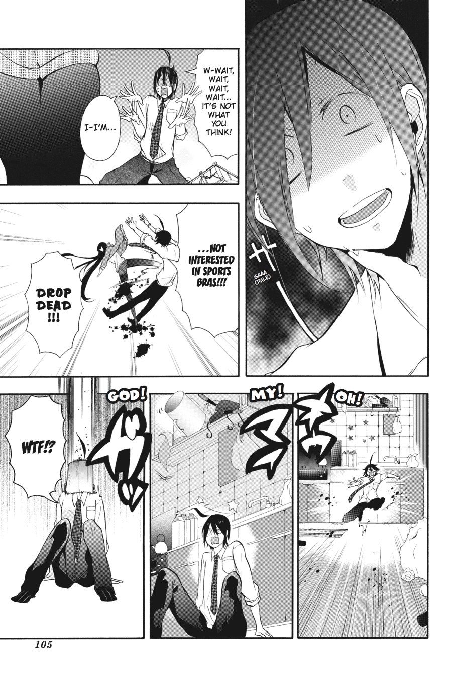Read A Terrified Teacher at Ghoul School Manga Online
