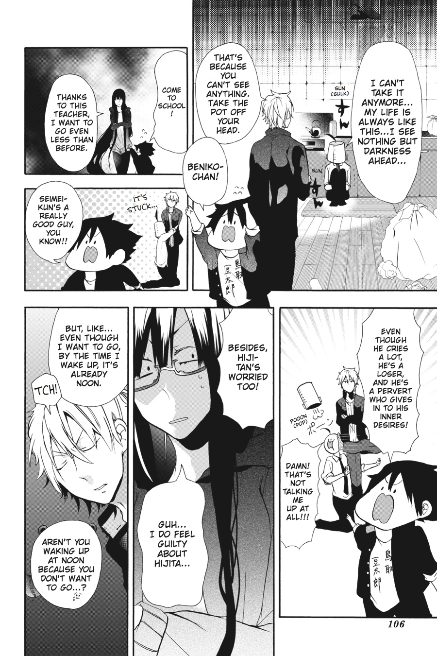 Read A Terrified Teacher at Ghoul School Manga Online