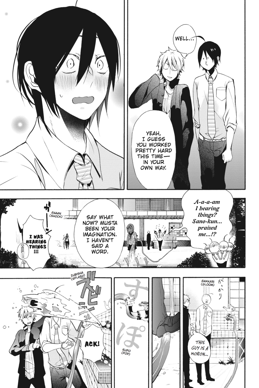 Read A Terrified Teacher at Ghoul School Manga Online