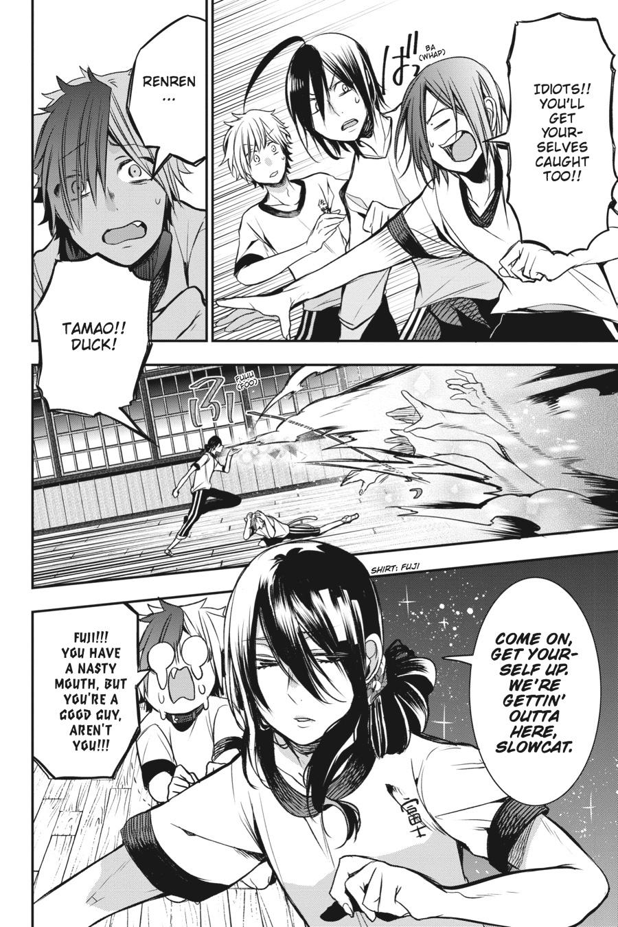 Read A Terrified Teacher at Ghoul School Manga Online
