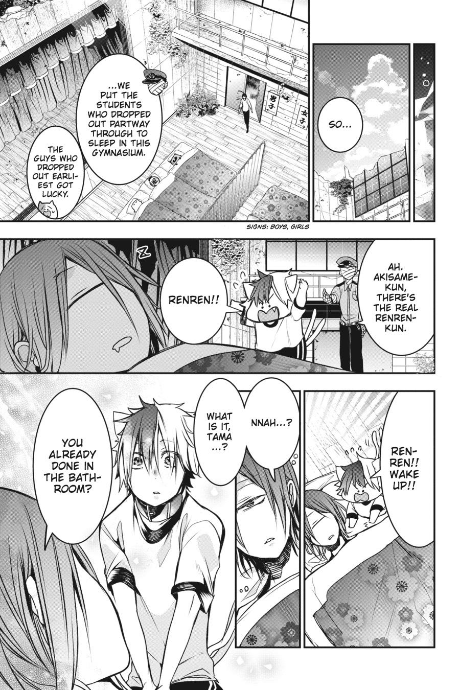 Read A Terrified Teacher at Ghoul School Manga Online