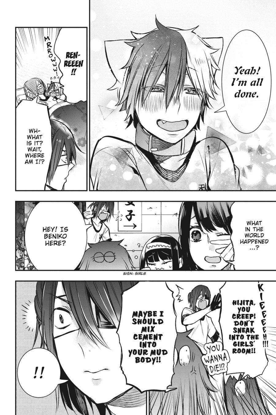 Read A Terrified Teacher at Ghoul School Manga Online