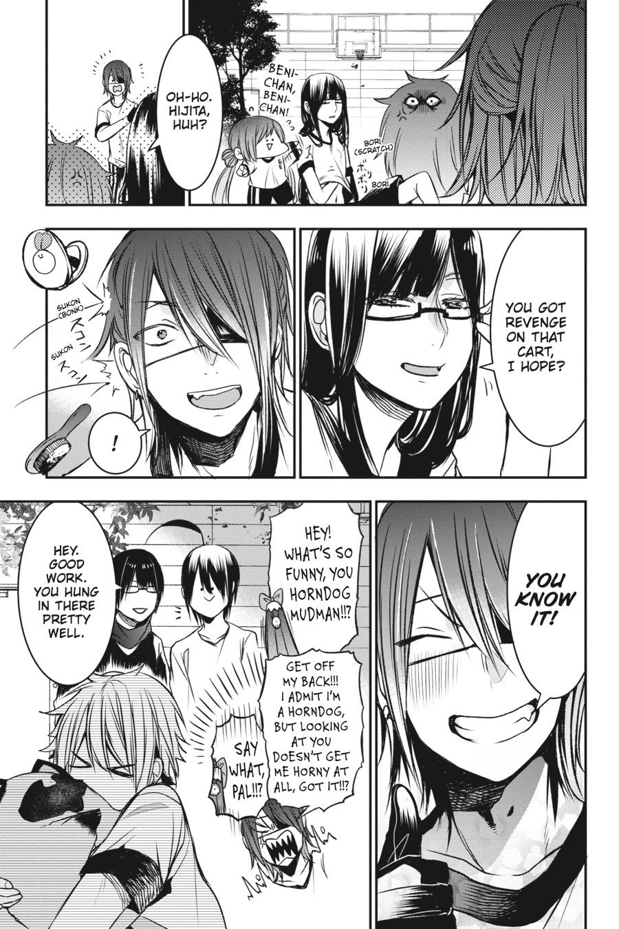 Read A Terrified Teacher at Ghoul School Manga Online