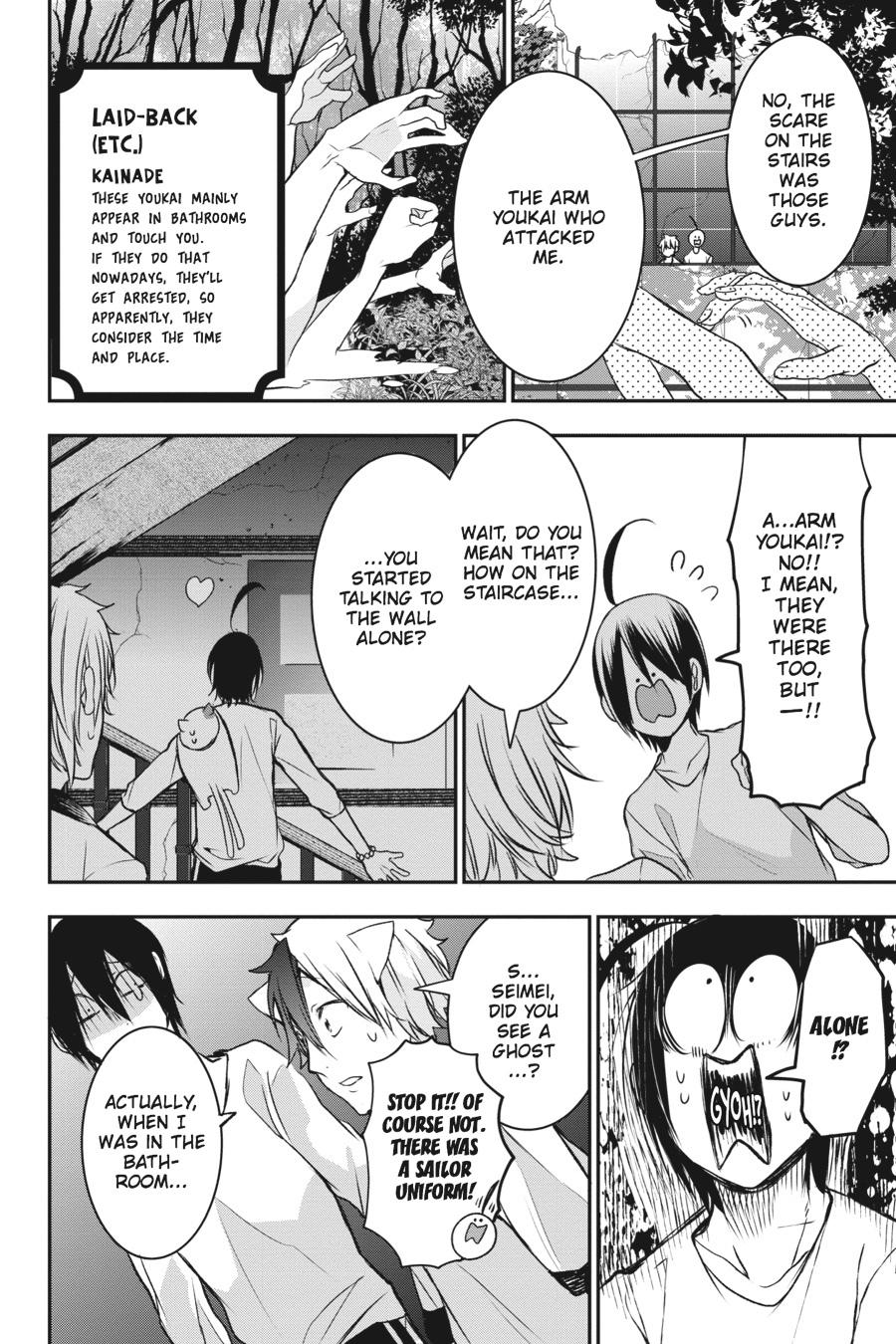 Read A Terrified Teacher at Ghoul School Manga Online