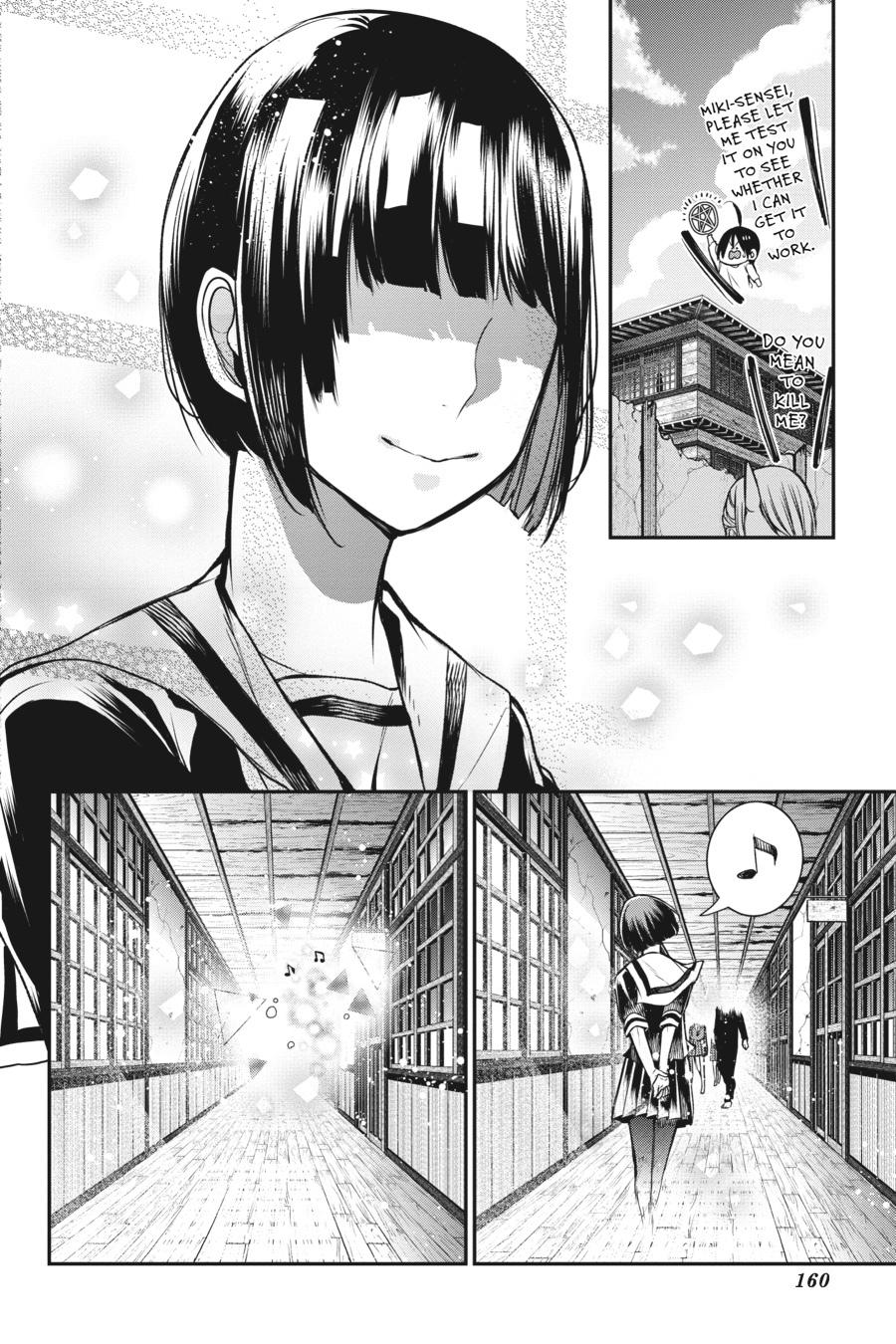 Read A Terrified Teacher at Ghoul School Manga Online