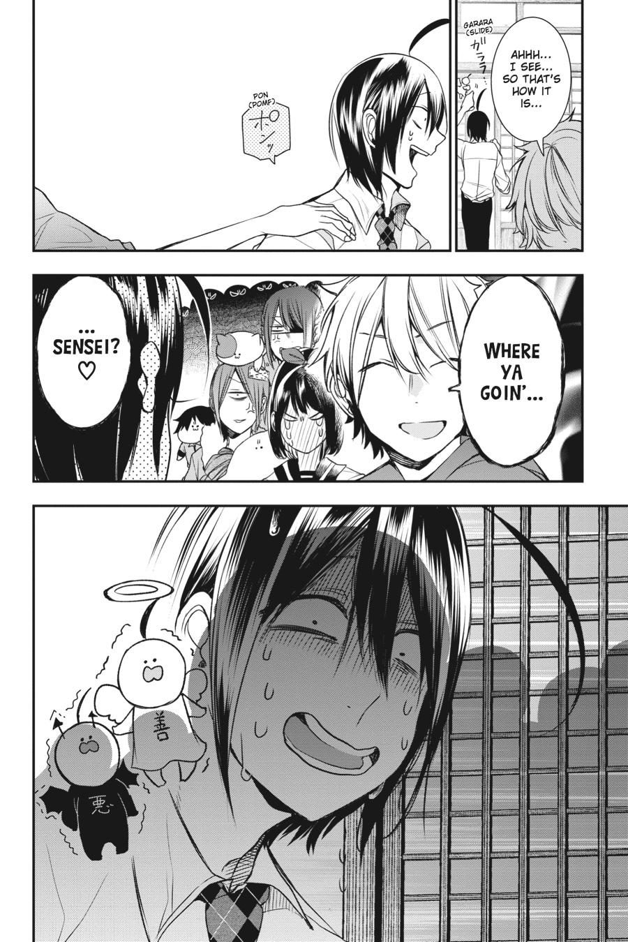 Read A Terrified Teacher at Ghoul School Manga Online