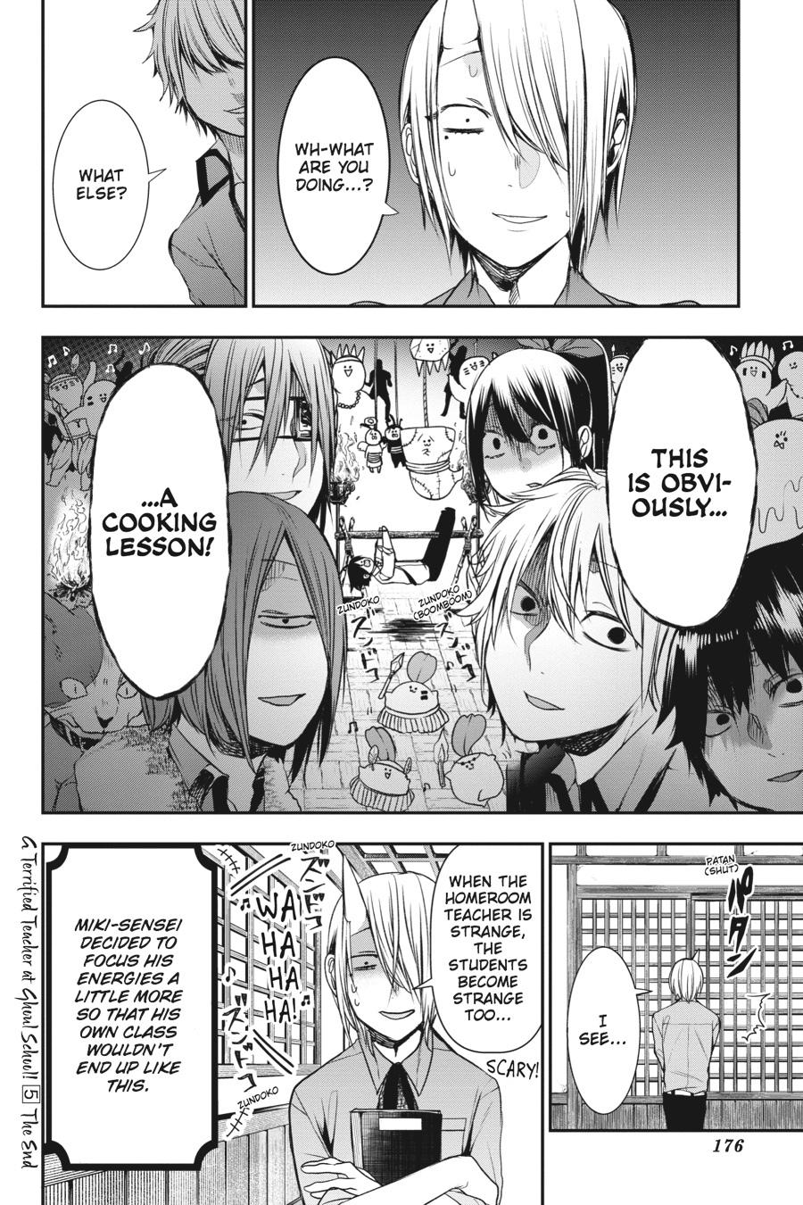 Read A Terrified Teacher at Ghoul School Manga Online