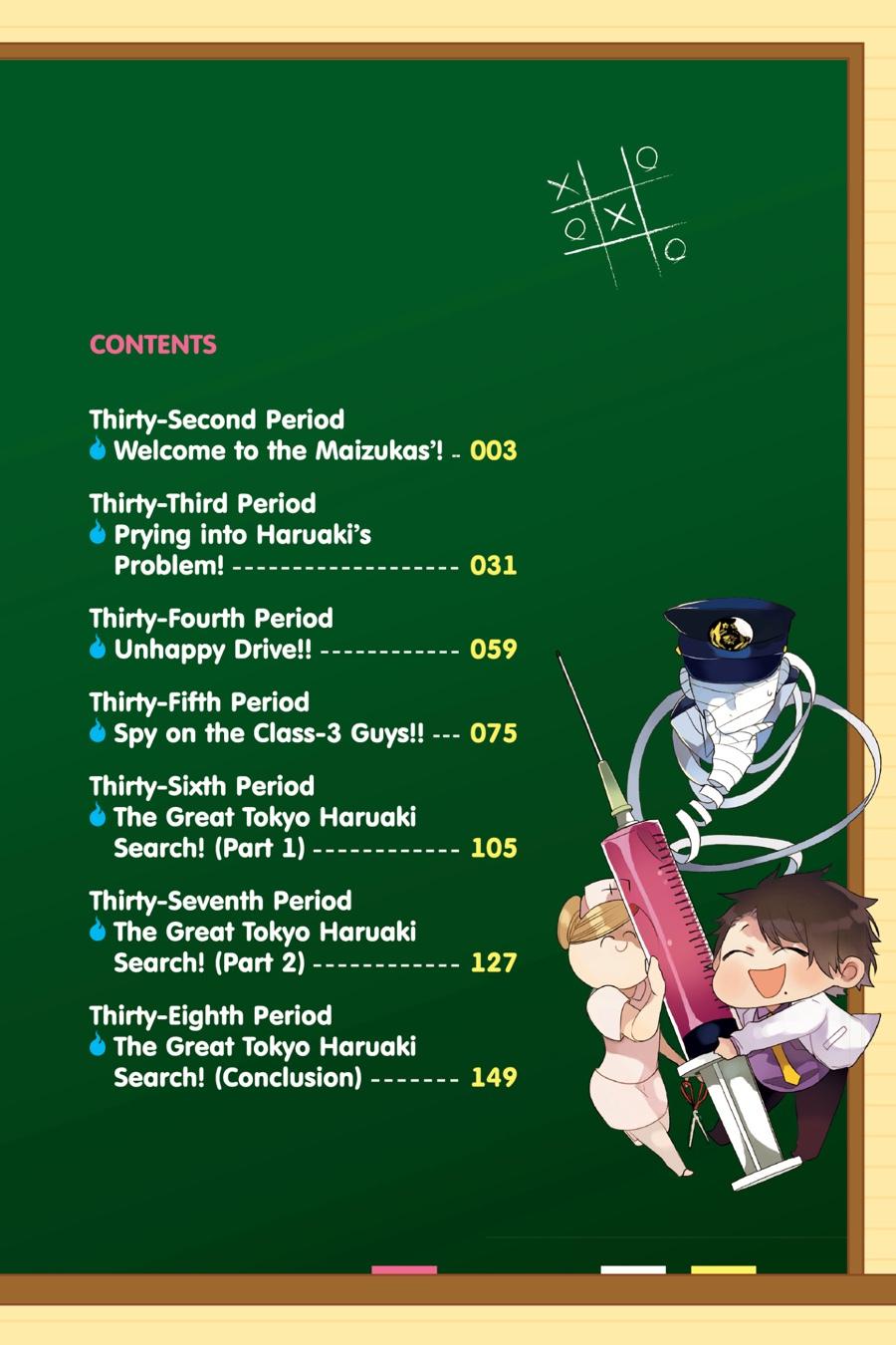 Read A Terrified Teacher at Ghoul School Manga Online