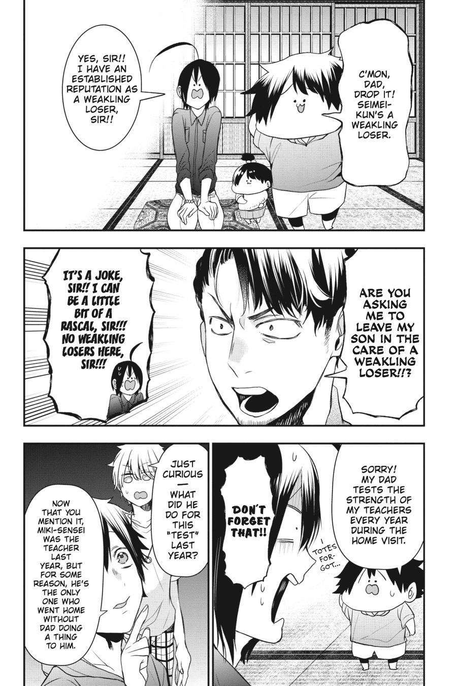 Read A Terrified Teacher at Ghoul School Manga Online