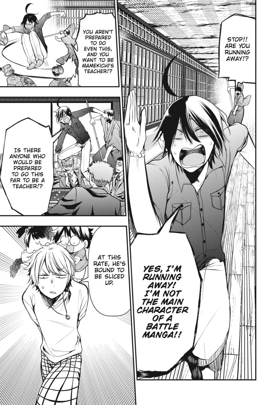 Read A Terrified Teacher at Ghoul School Manga Online