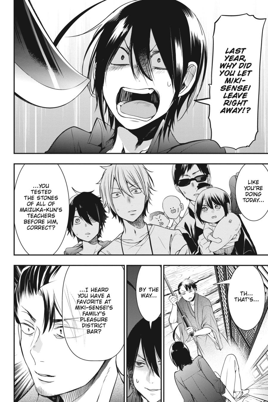 Read A Terrified Teacher at Ghoul School Manga Online
