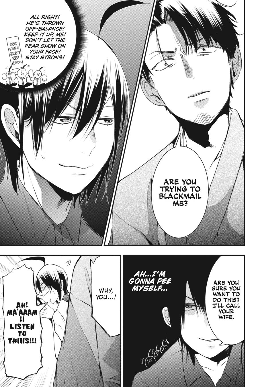 Read A Terrified Teacher at Ghoul School Manga Online