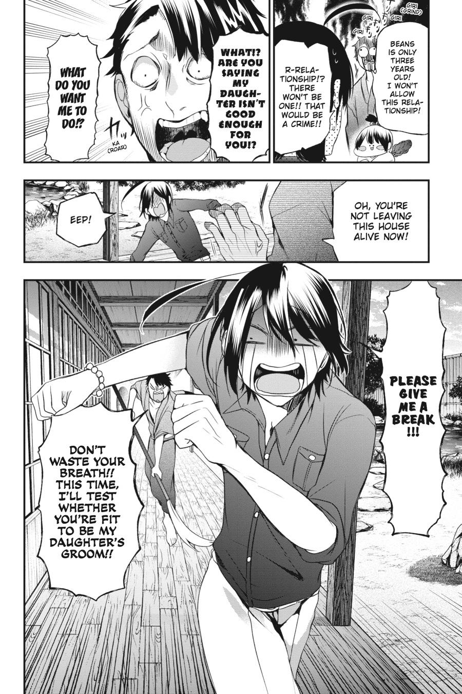 Read A Terrified Teacher at Ghoul School Manga Online