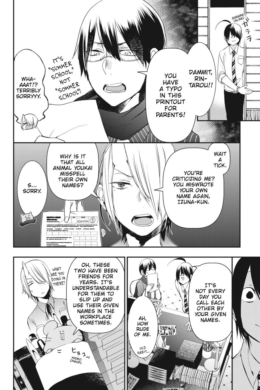 Read A Terrified Teacher at Ghoul School Manga Online