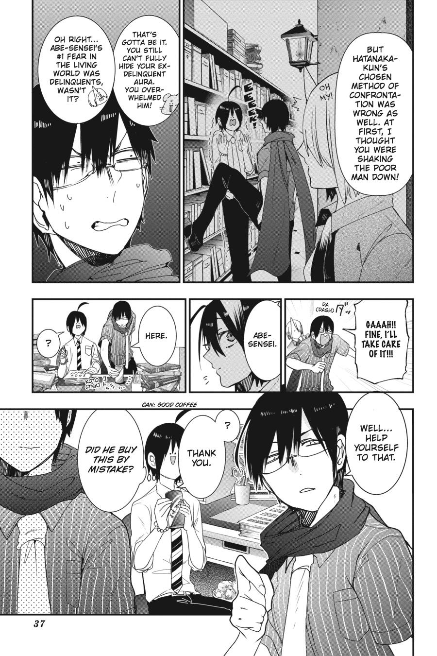 Read A Terrified Teacher at Ghoul School Manga Online