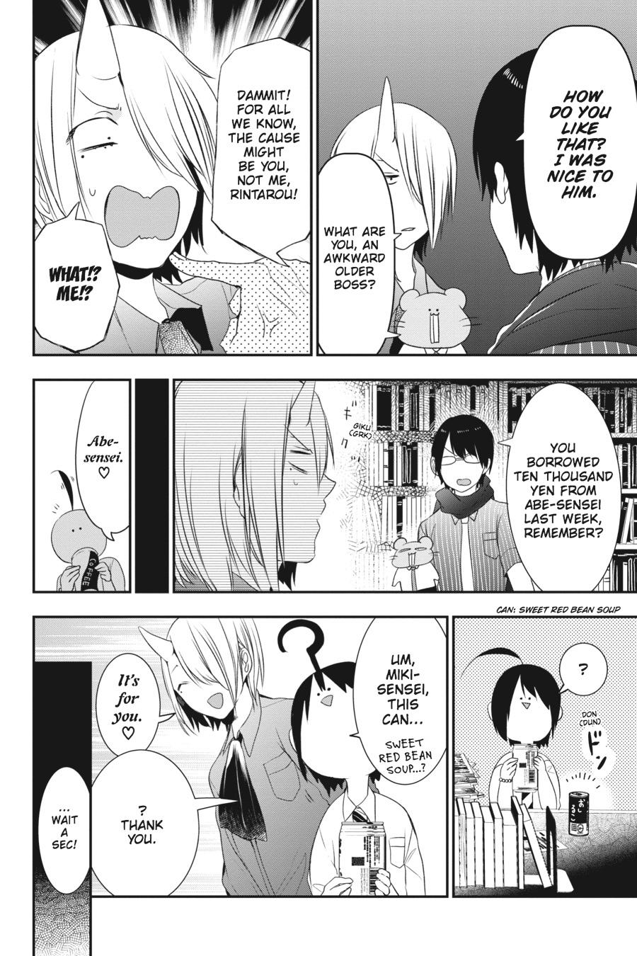 Read A Terrified Teacher at Ghoul School Manga Online