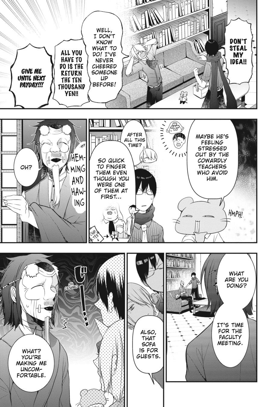 Read A Terrified Teacher at Ghoul School Manga Online