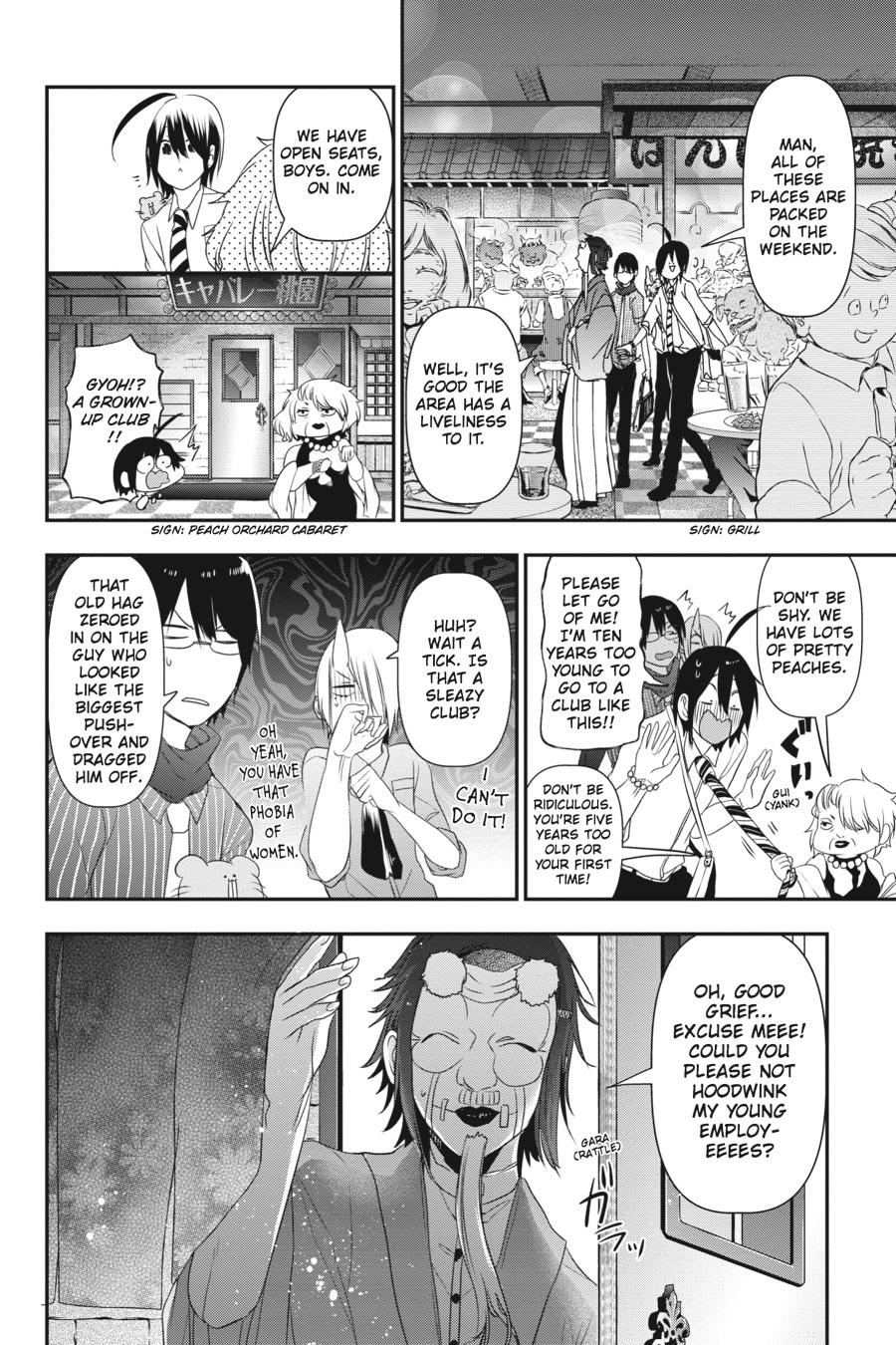 Read A Terrified Teacher at Ghoul School Manga Online