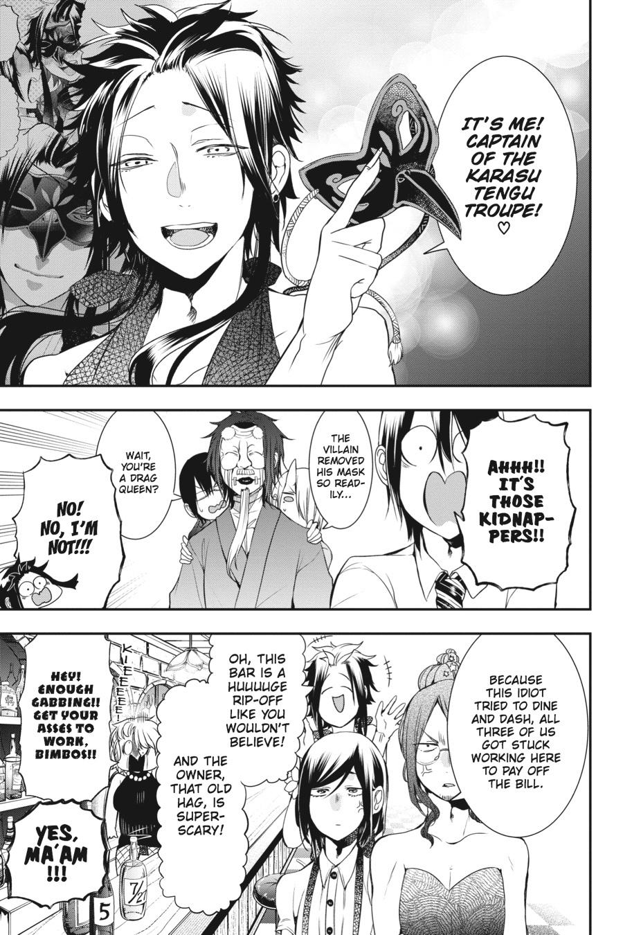 Read A Terrified Teacher at Ghoul School Manga Online