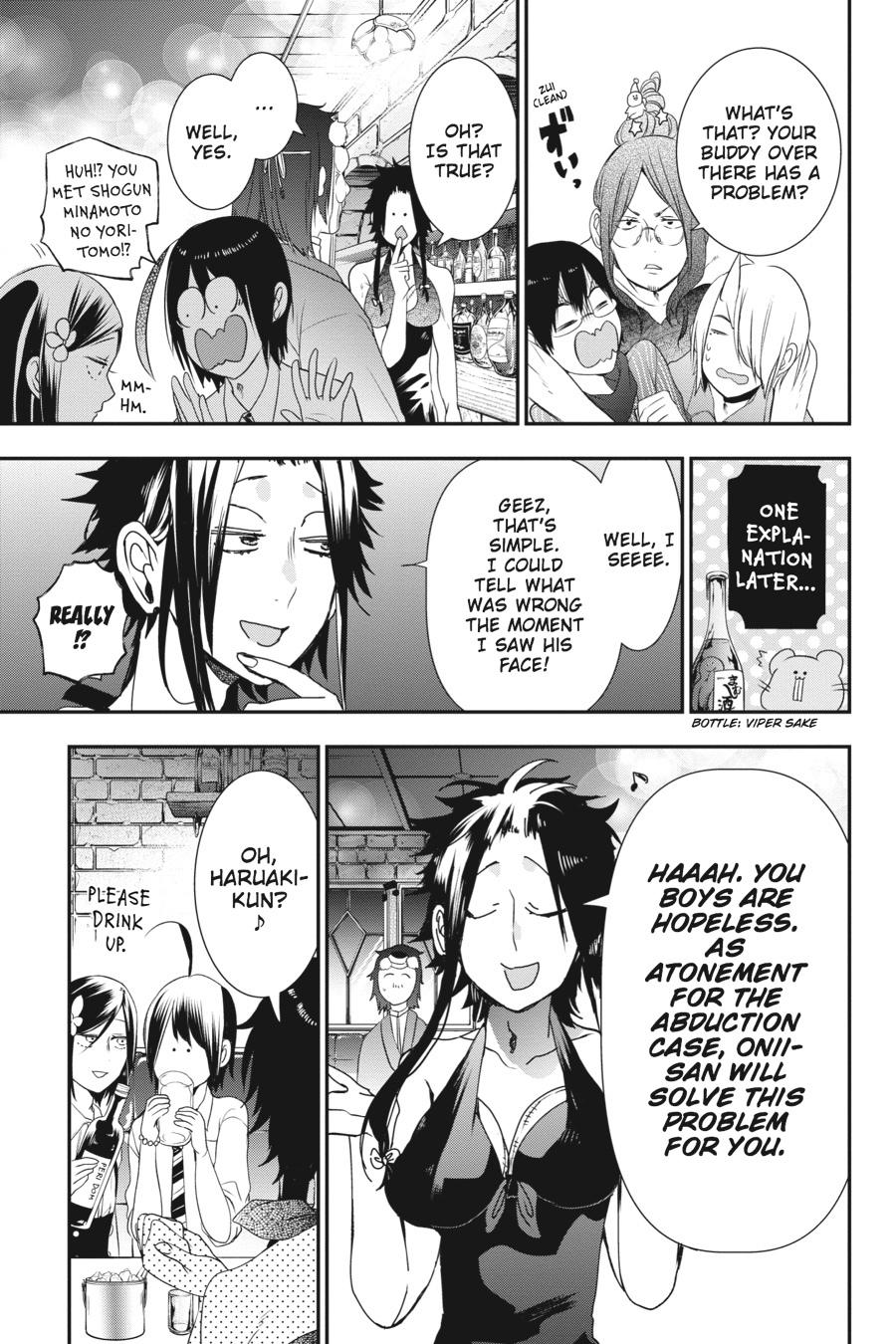 Read A Terrified Teacher at Ghoul School Manga Online