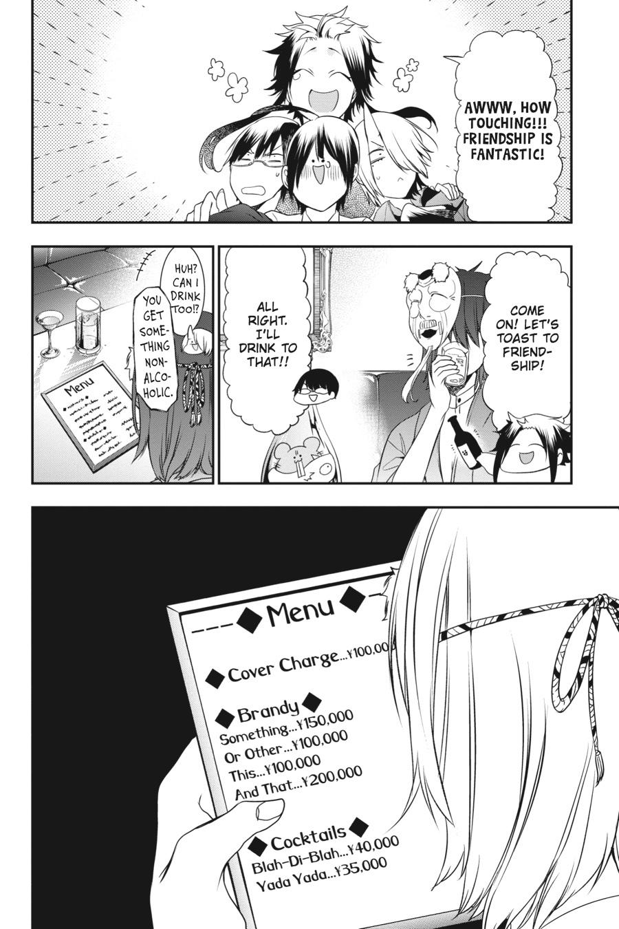 Read A Terrified Teacher at Ghoul School Manga Online