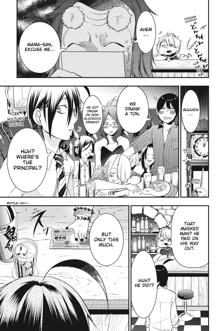 Read A Terrified Teacher at Ghoul School Manga Online