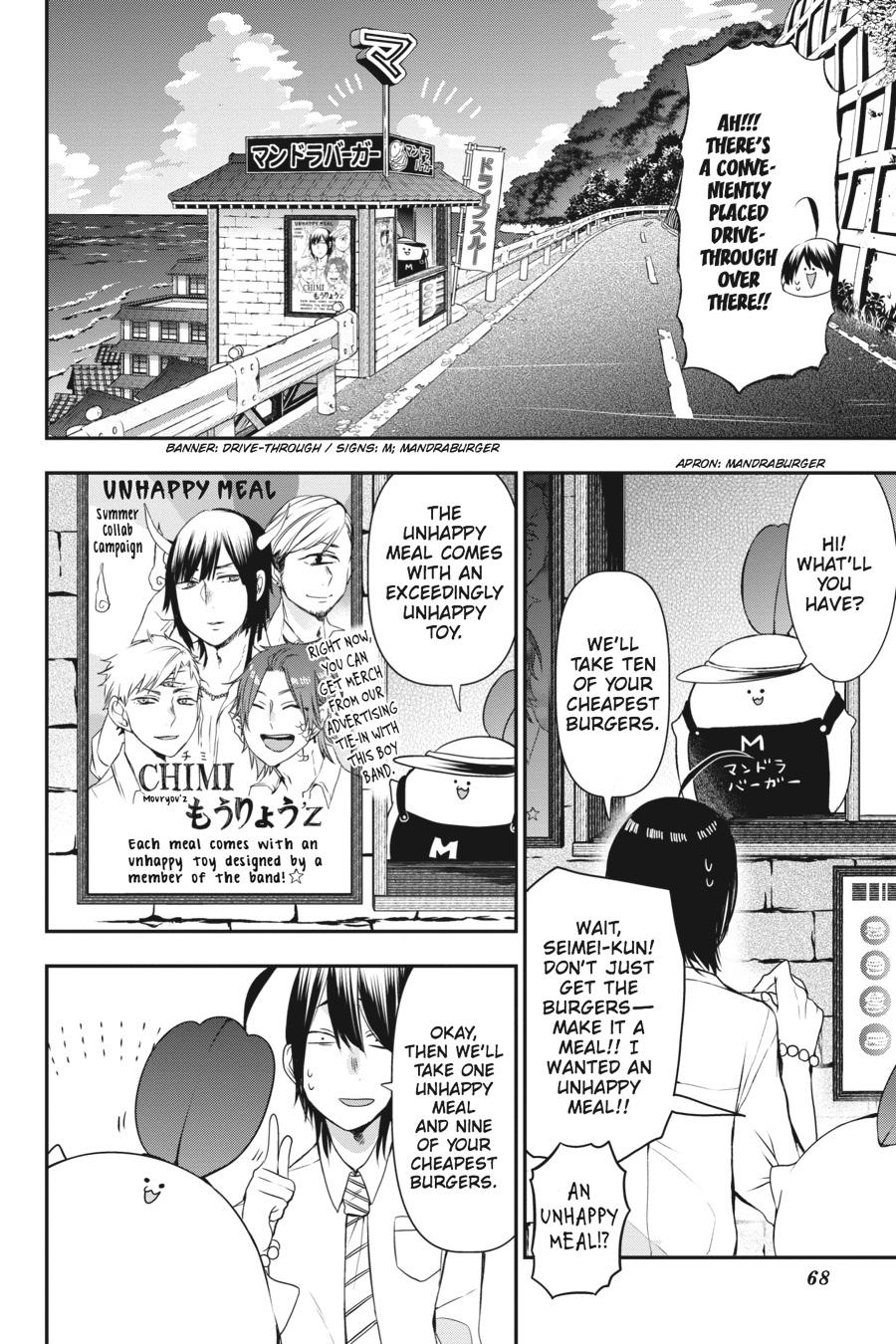 Read A Terrified Teacher at Ghoul School Manga Online