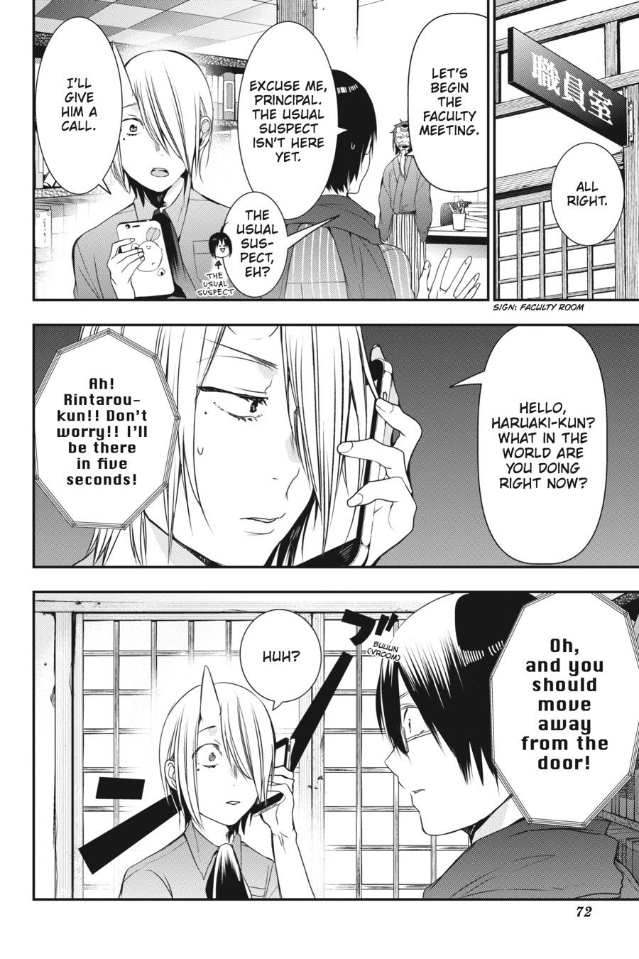 Read A Terrified Teacher at Ghoul School Manga Online
