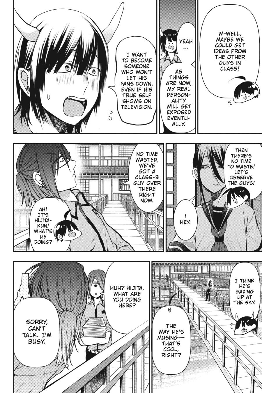 Read A Terrified Teacher at Ghoul School Manga Online