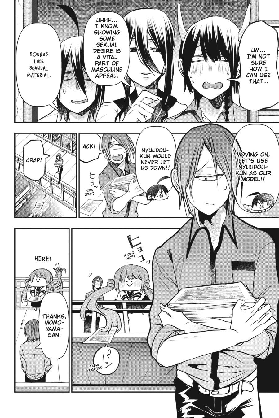 Read A Terrified Teacher at Ghoul School Manga Online