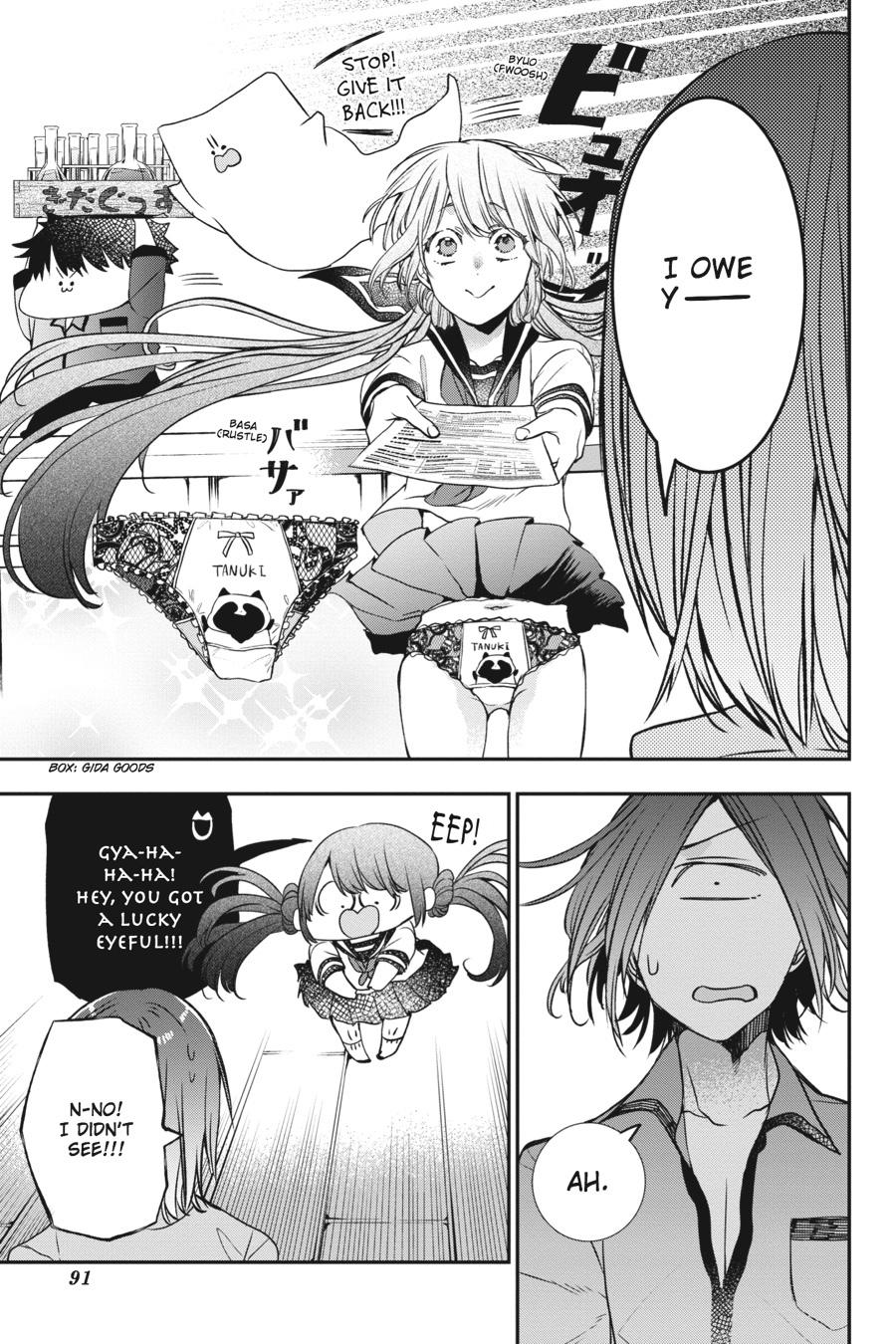 Read A Terrified Teacher at Ghoul School Manga Online
