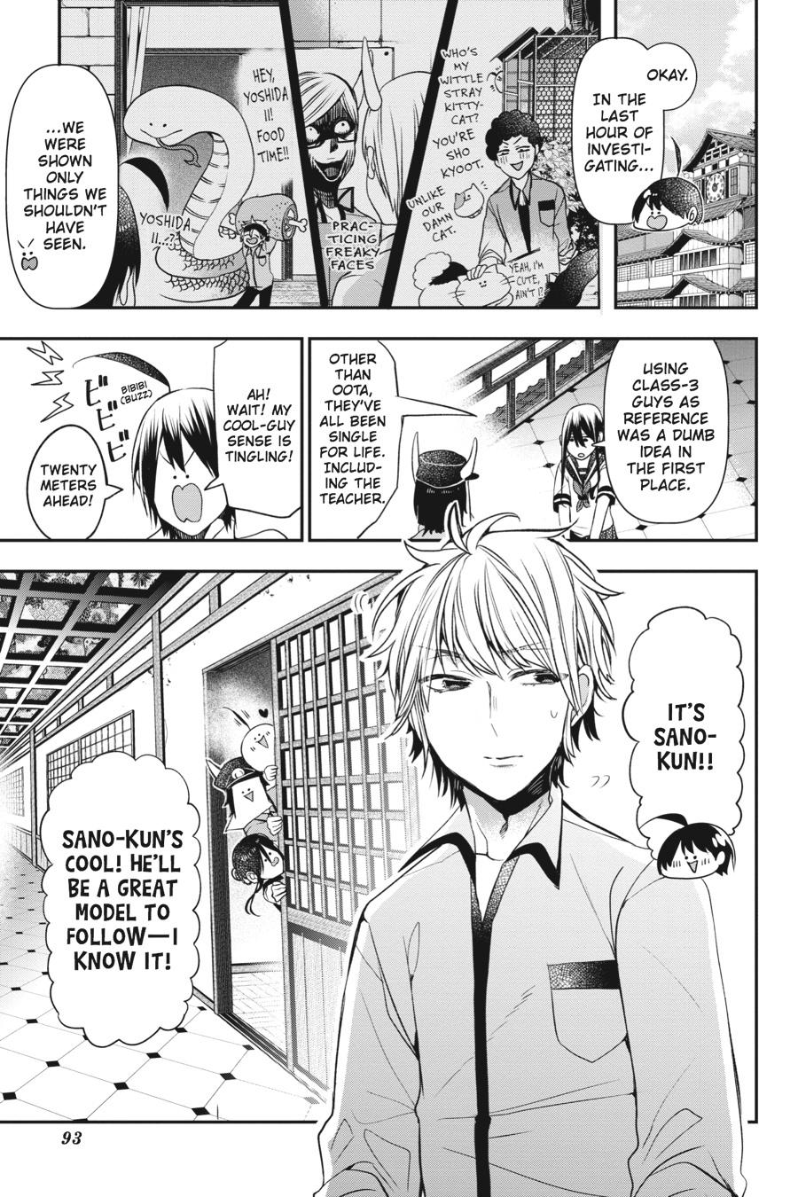 Read A Terrified Teacher at Ghoul School Manga Online