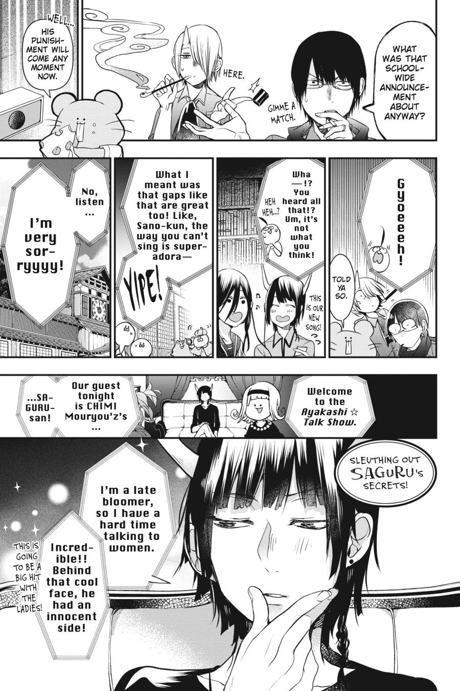 Read A Terrified Teacher at Ghoul School Manga Online