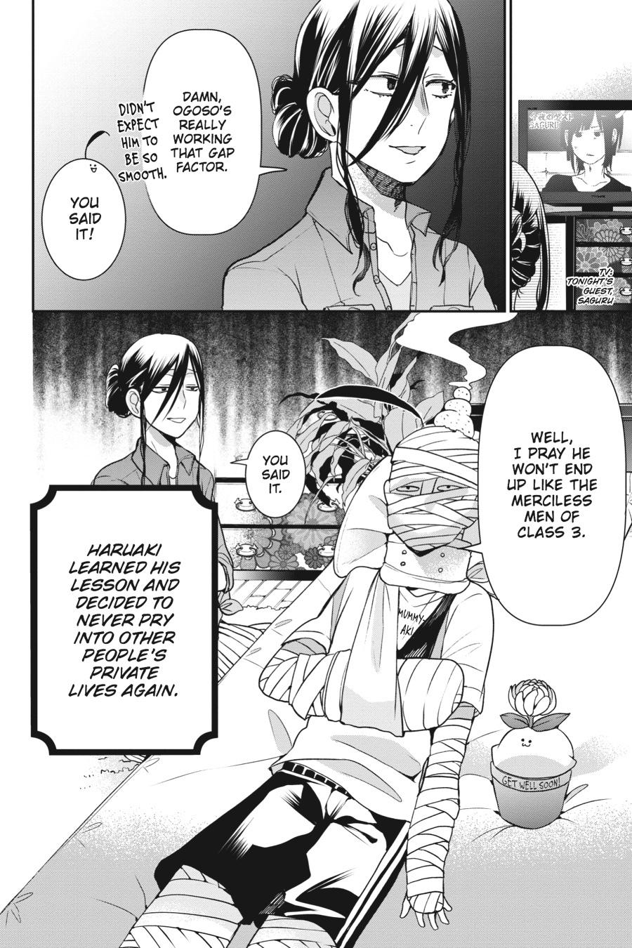 Read A Terrified Teacher at Ghoul School Manga Online