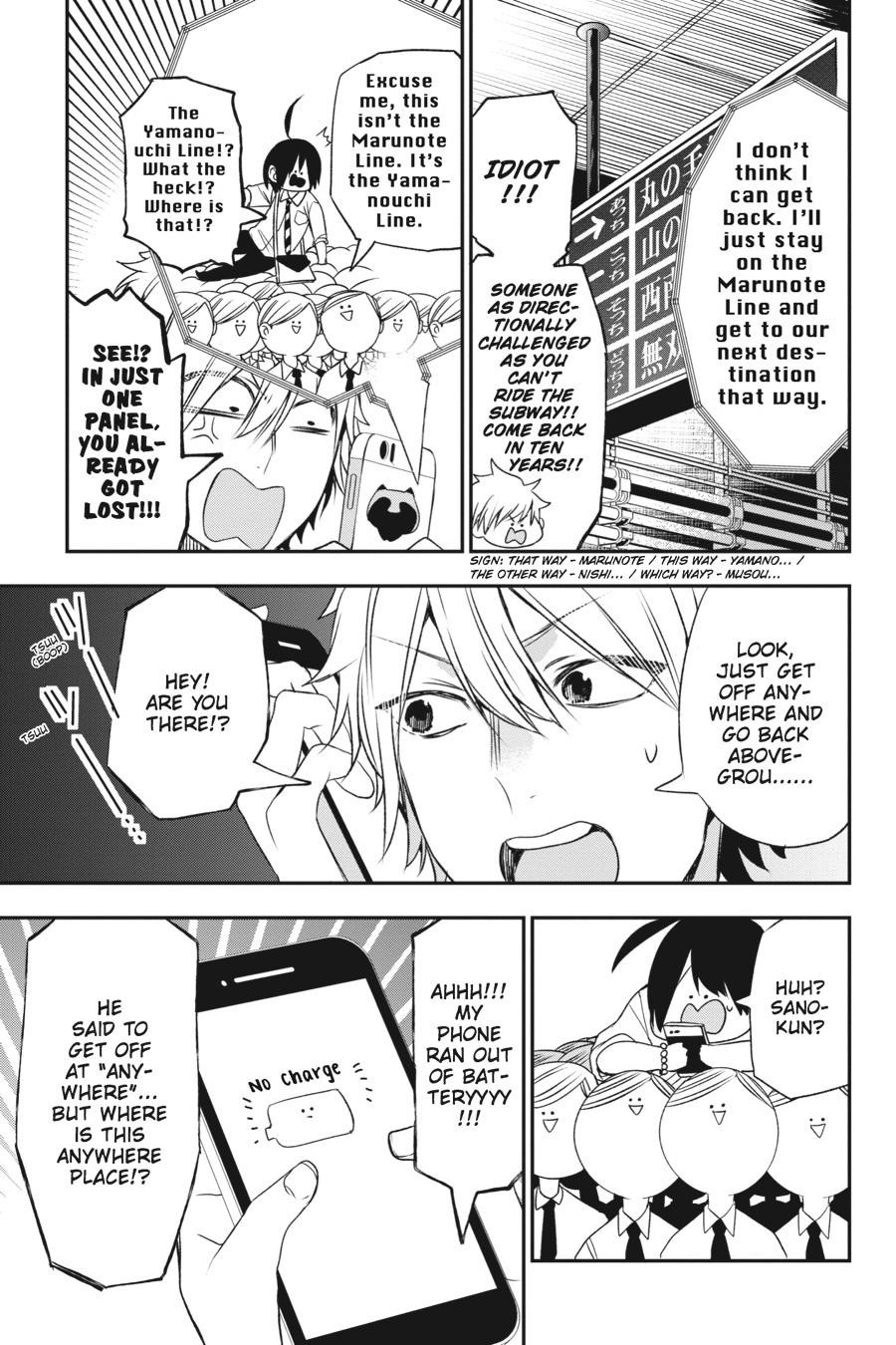 Read A Terrified Teacher at Ghoul School Manga Online