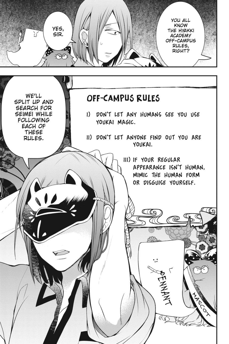 Read A Terrified Teacher at Ghoul School Manga Online