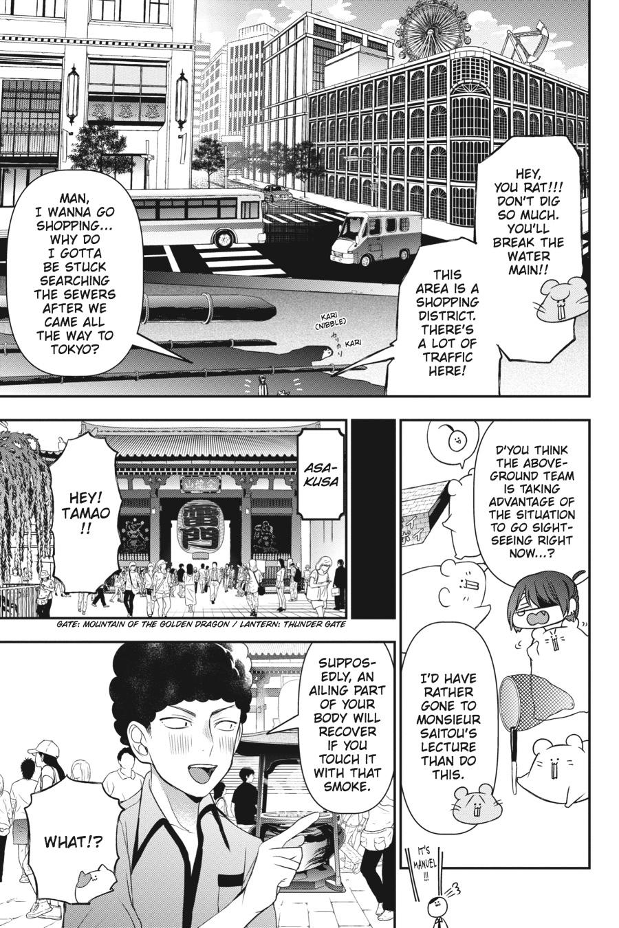Read A Terrified Teacher at Ghoul School Manga Online