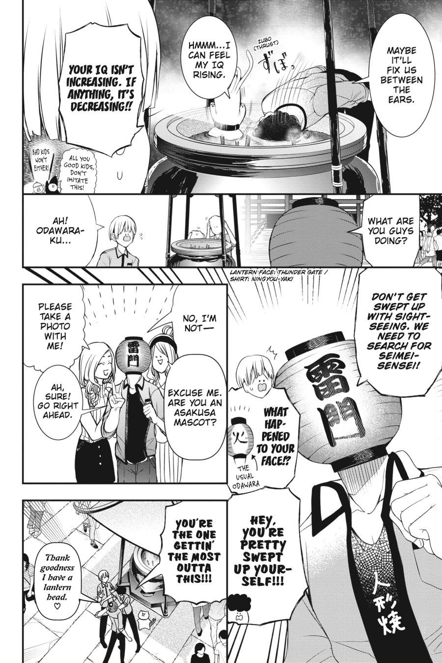 Read A Terrified Teacher at Ghoul School Manga Online