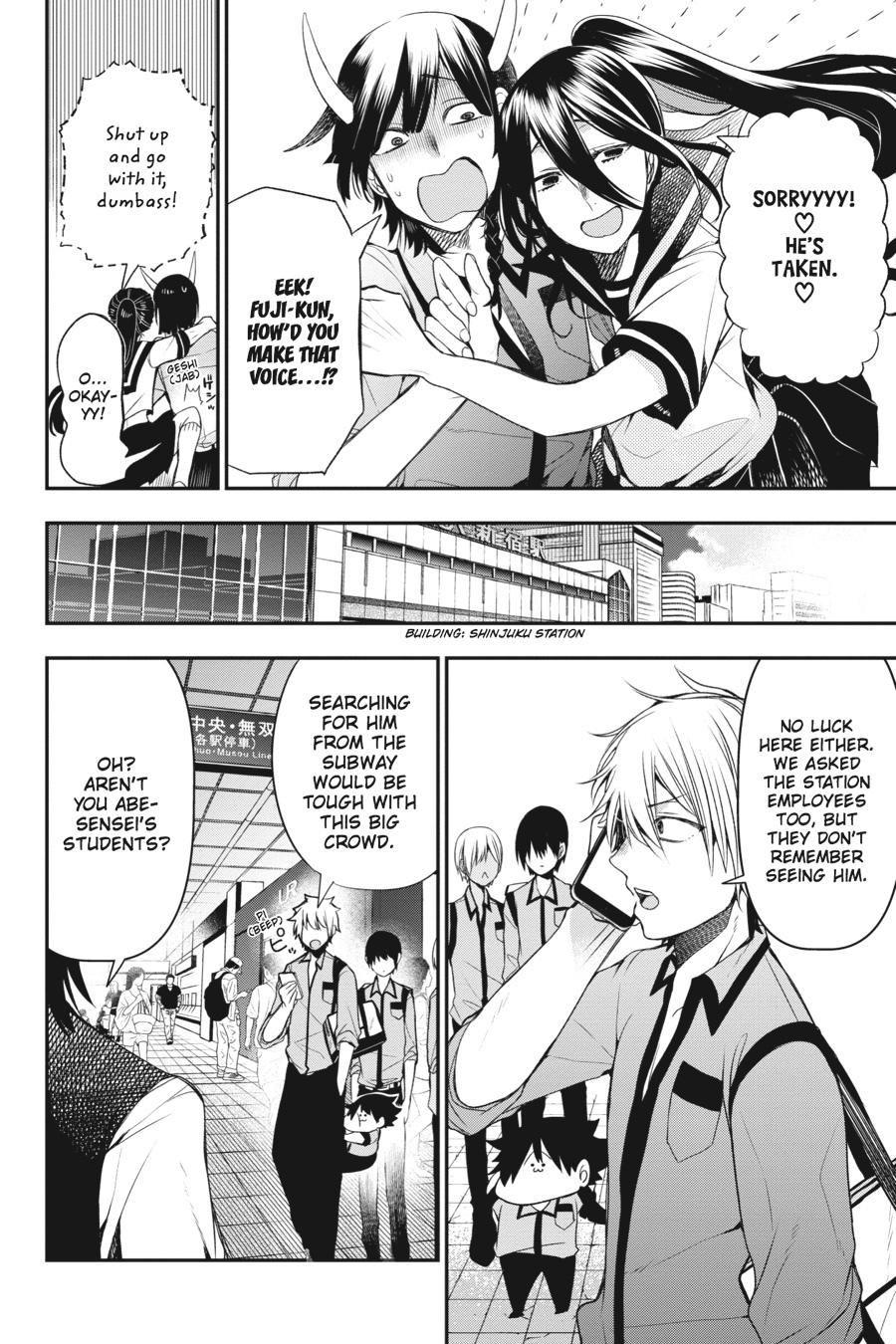 Read A Terrified Teacher at Ghoul School Manga Online
