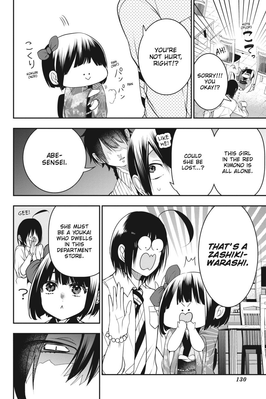 Read A Terrified Teacher at Ghoul School Manga Online