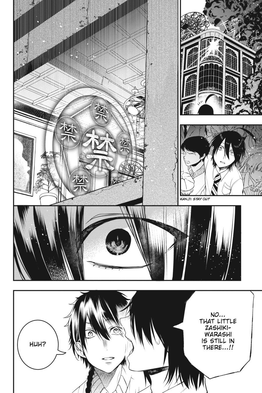 Read A Terrified Teacher at Ghoul School Manga Online
